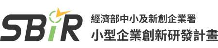 SBIR