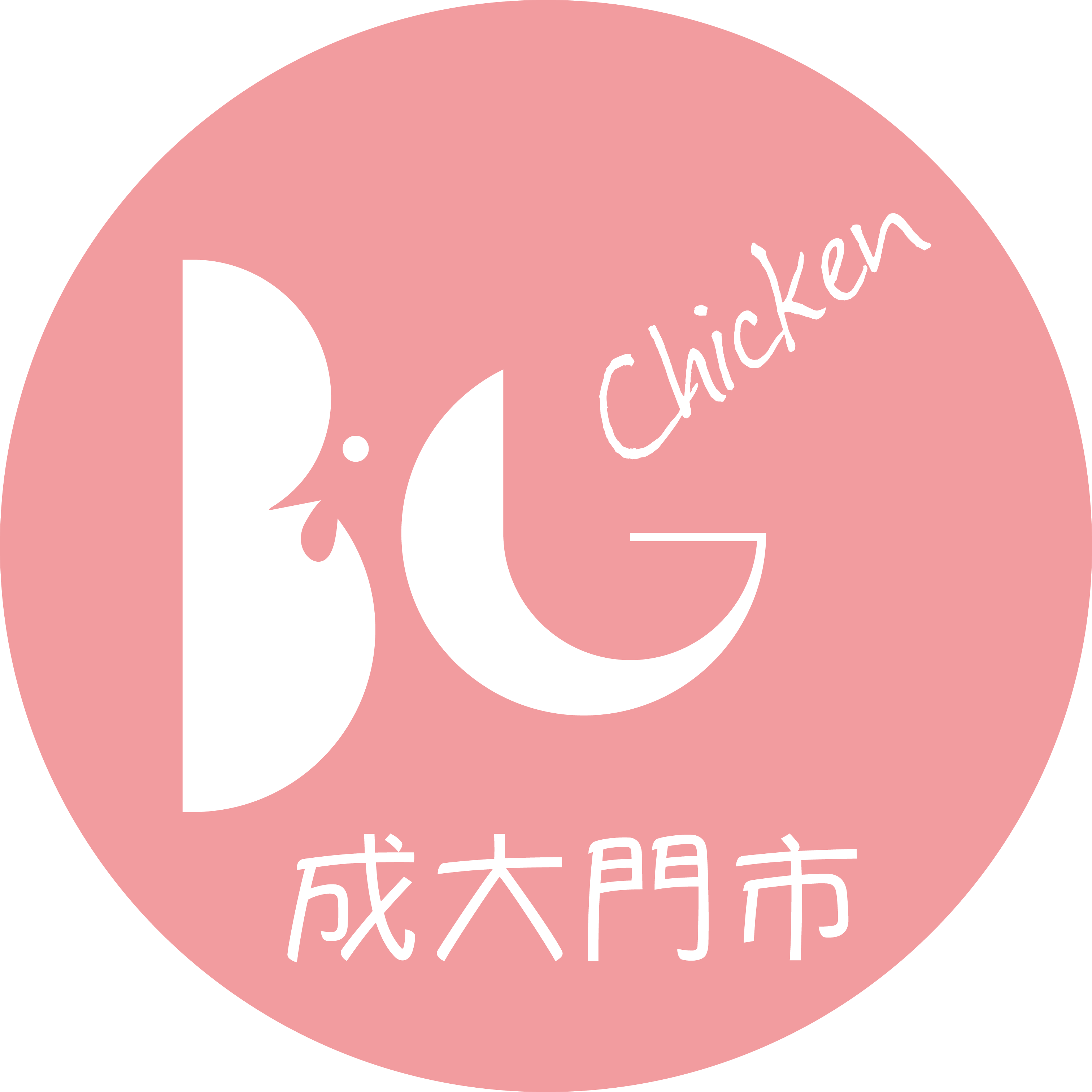 BG韓式炸雞
