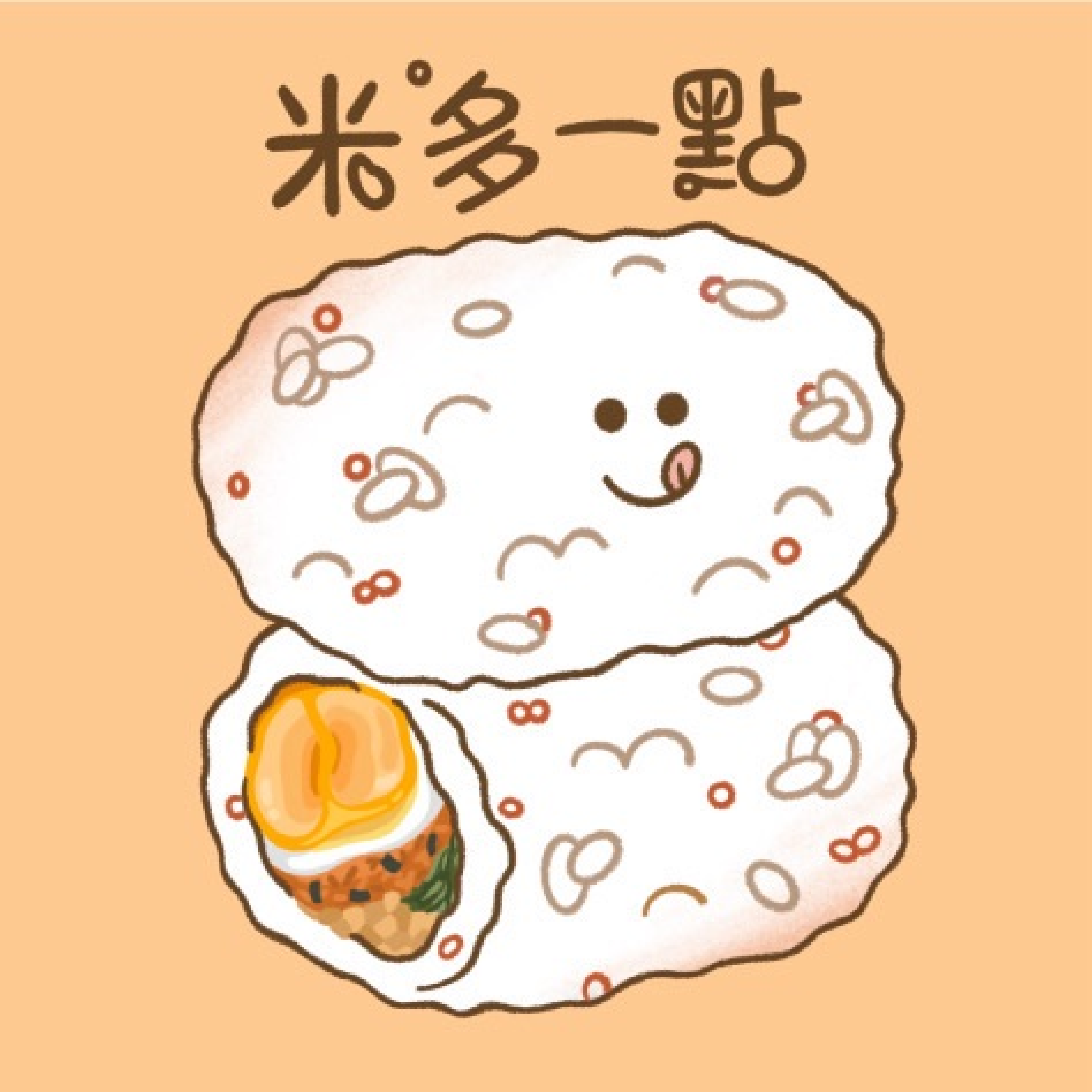米多一點飯糰